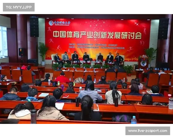 AI体育学术研讨会成为世锦赛期间重要配套活动推动体育科技创新与发展 AI体育学术研讨会成为世锦赛期间重要配套活动推动体育科技创新与发展