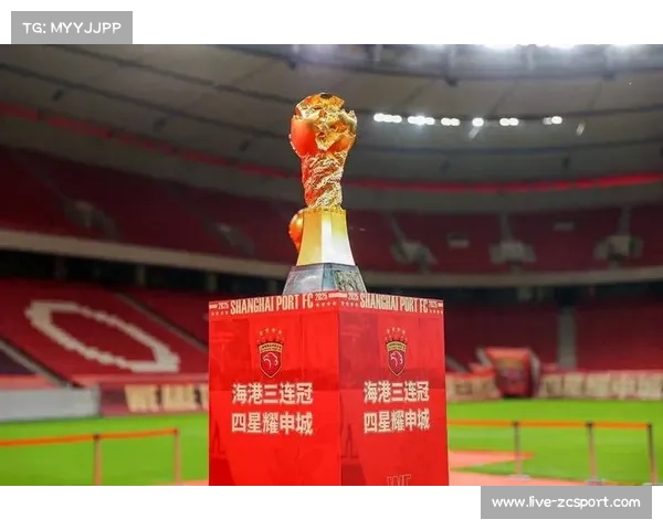 上海海港实现中超三连冠,夺得队史第四座联赛奖杯 上海海港实现中超三连冠,夺得队史第四座联赛奖杯